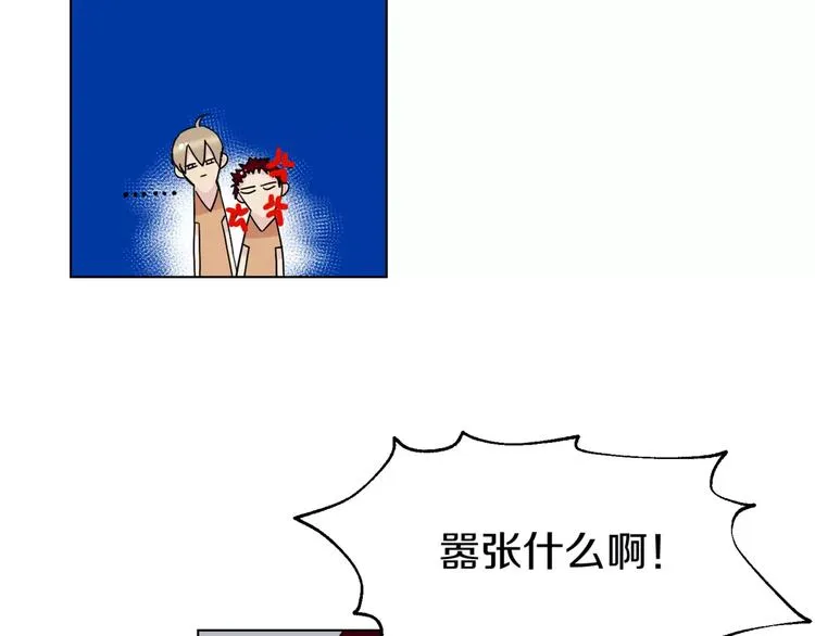 第5话 关心 第11页