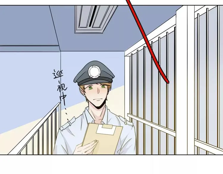 第5话 关心 第30页