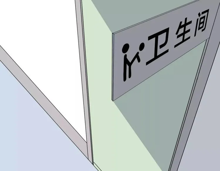 第5话 关心 第33页