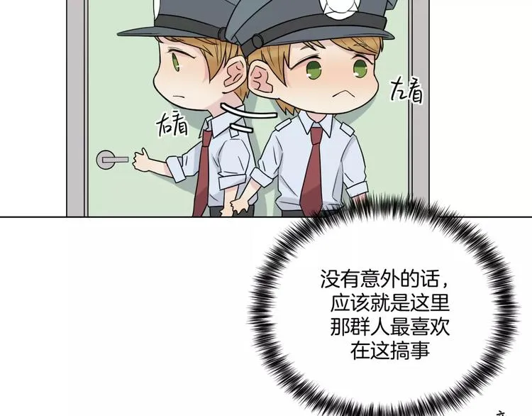 第5话 关心 第35页