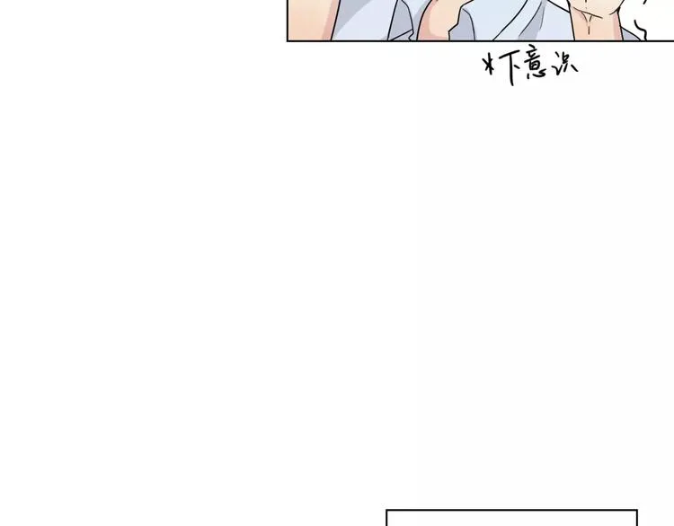 第5话 关心 第49页