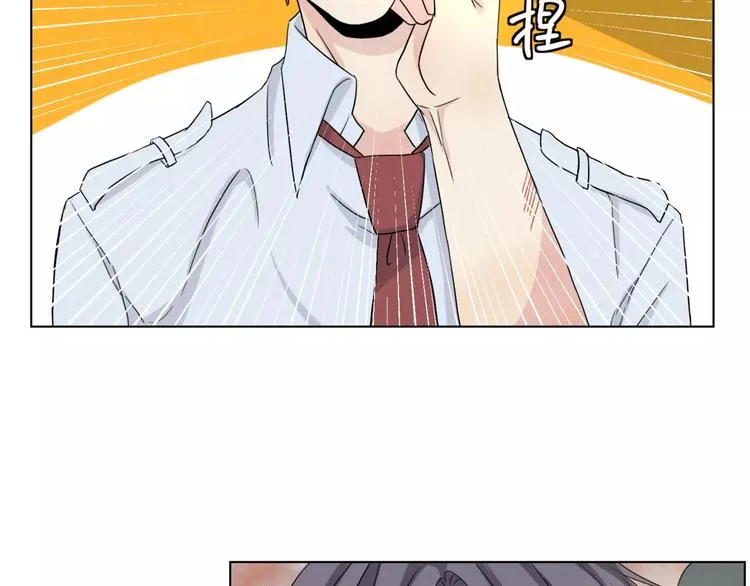 第5话 关心 第55页