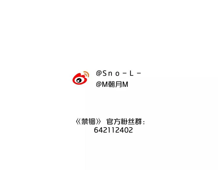 第5话 关心 第60页