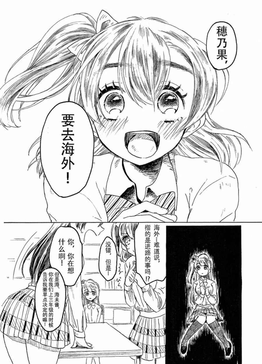 第1话 第8页