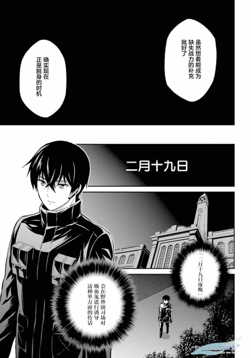 第35话 第17页
