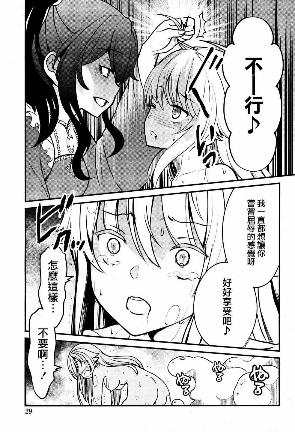 第1话 第19页