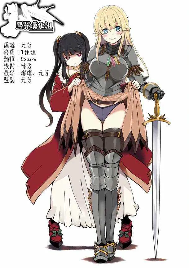 第1话 第24页