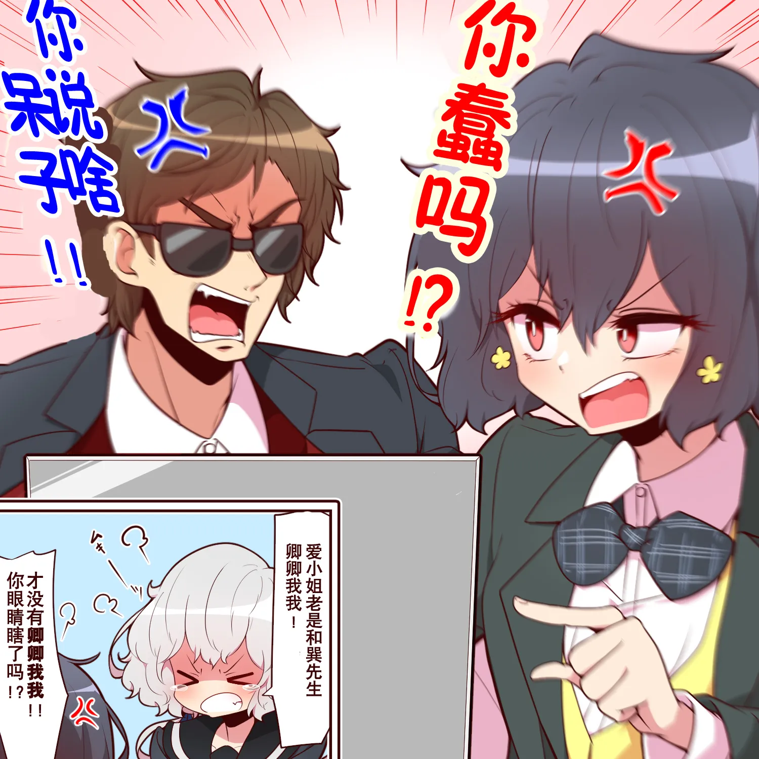 第15话 第3页