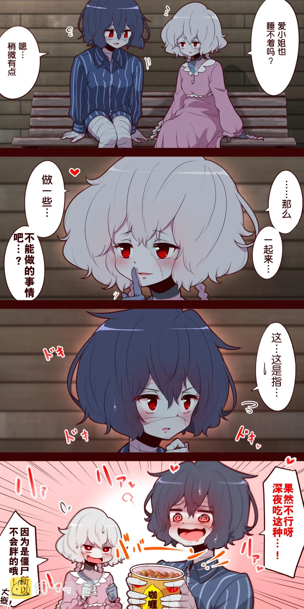 第15话 第5页