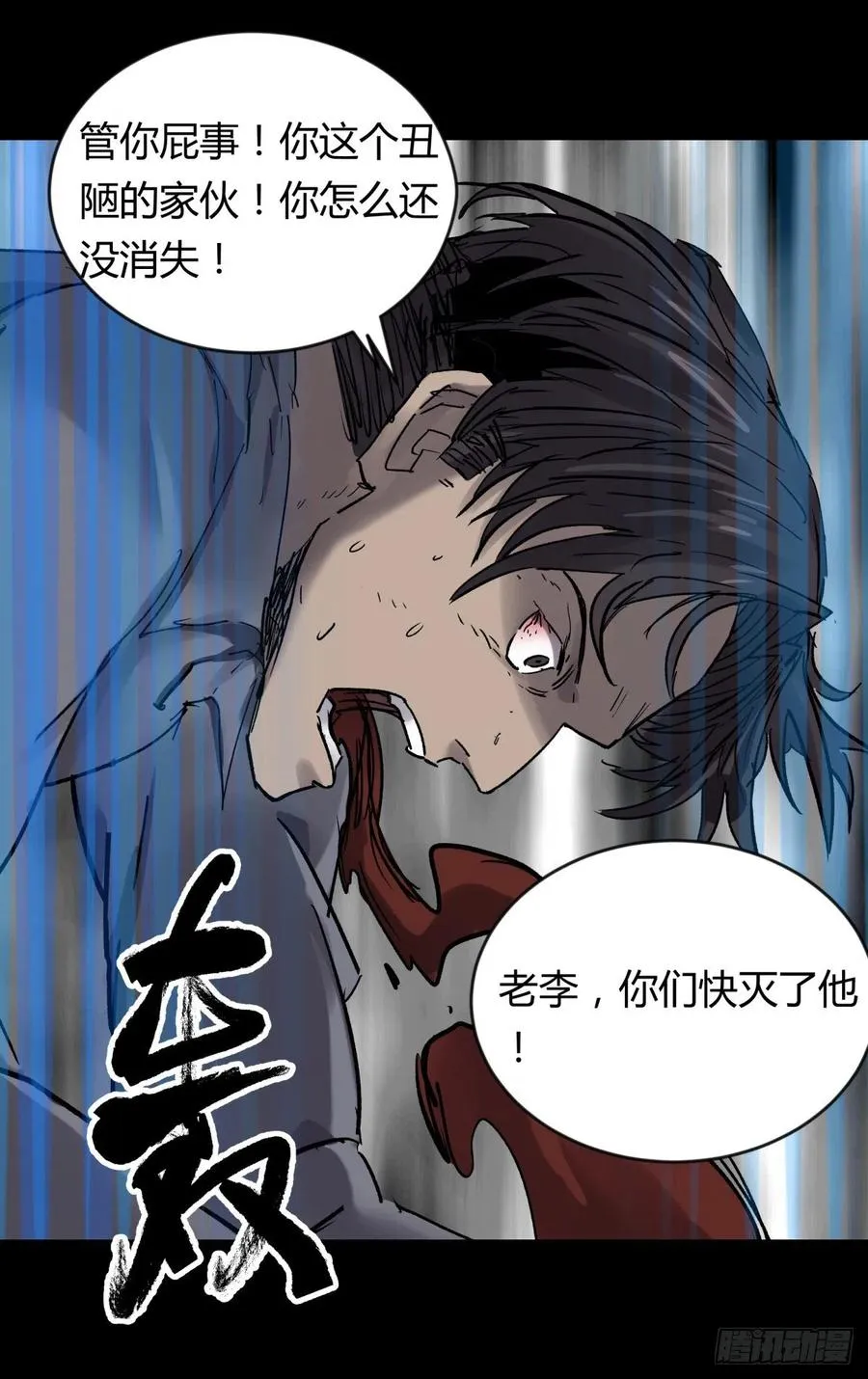 69正常 第14页