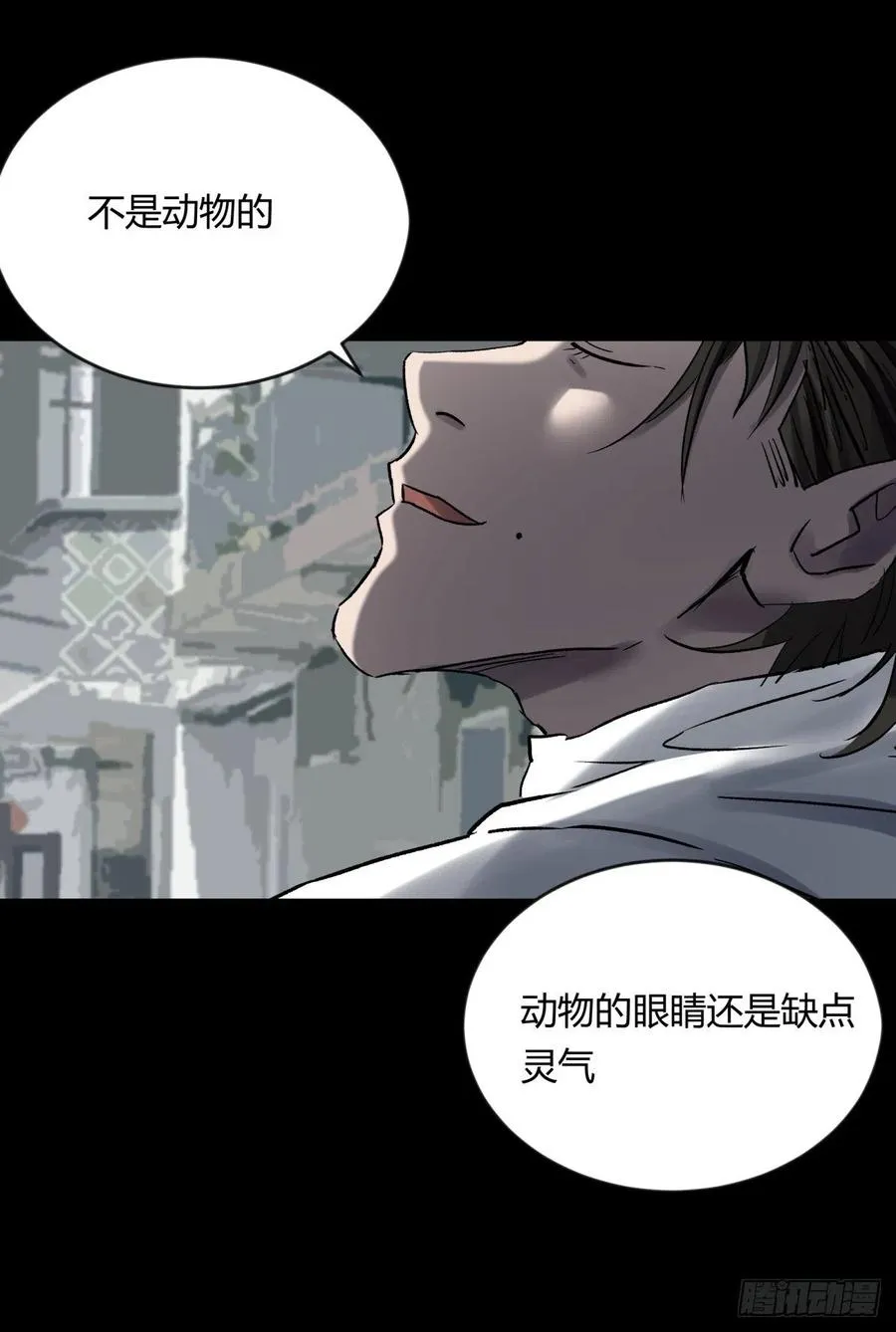 69正常 第30页