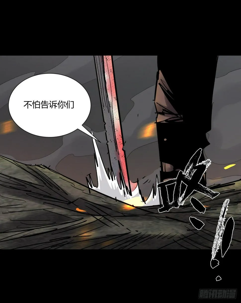 56困兽 第10页