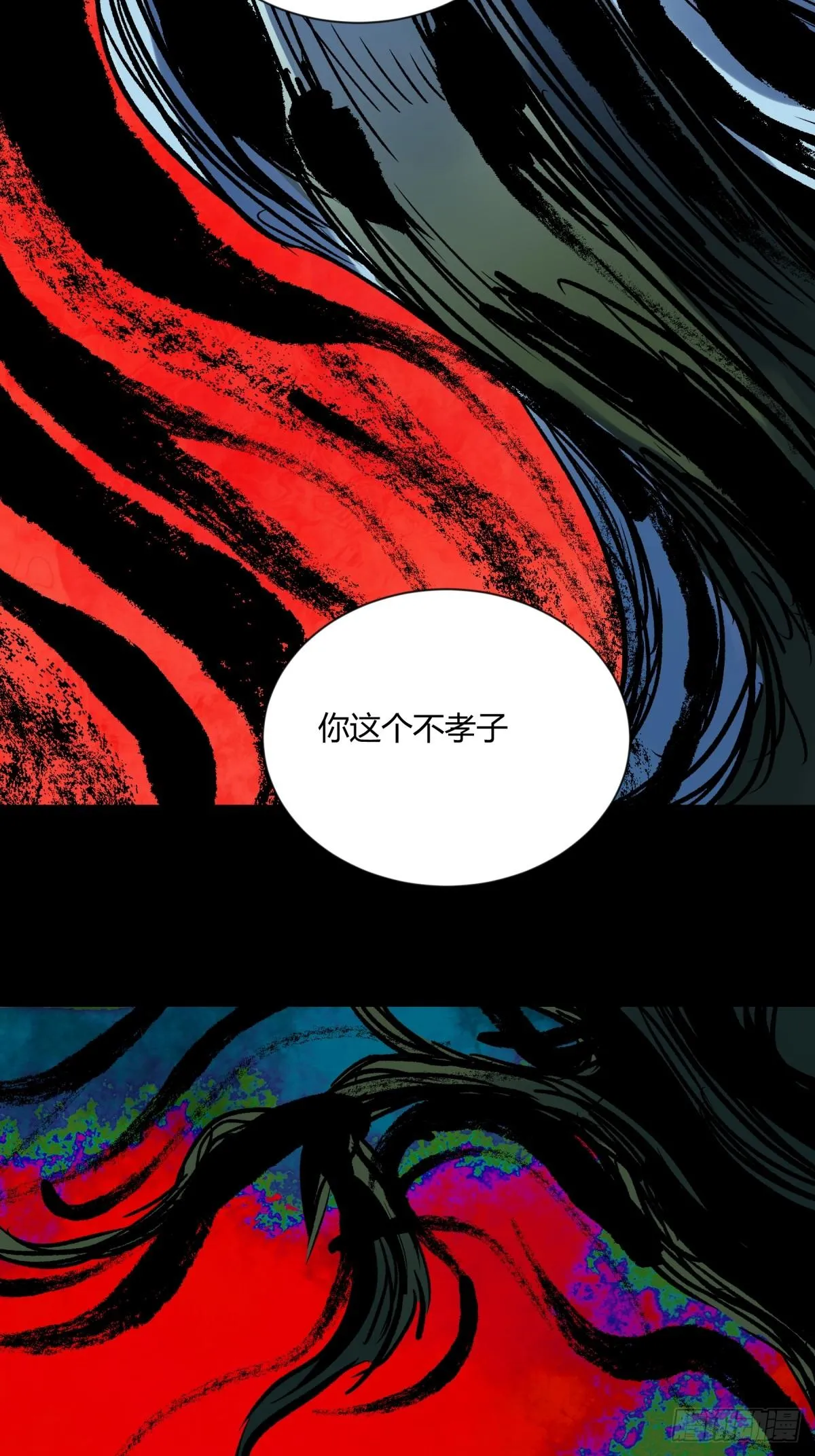 04主宰 第26页