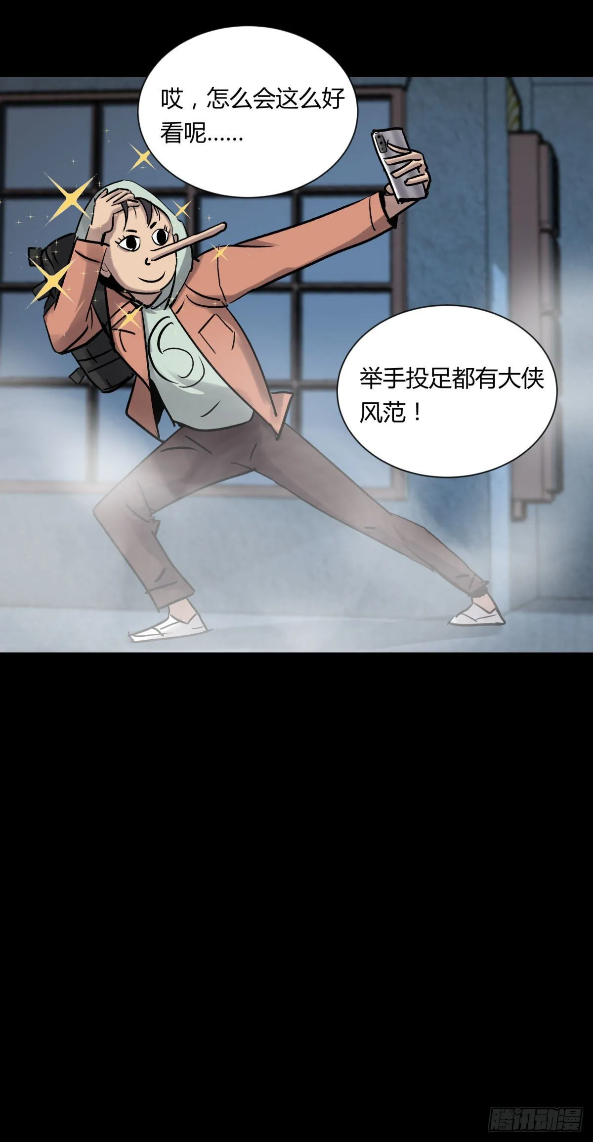 06豪宅 第33页