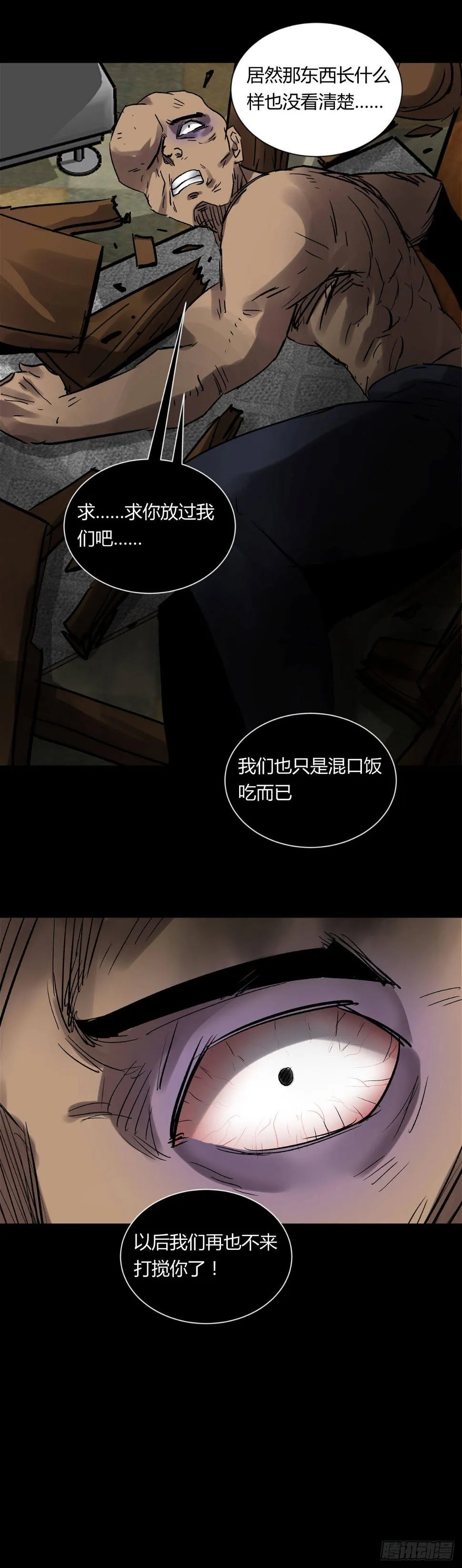 06豪宅 第36页
