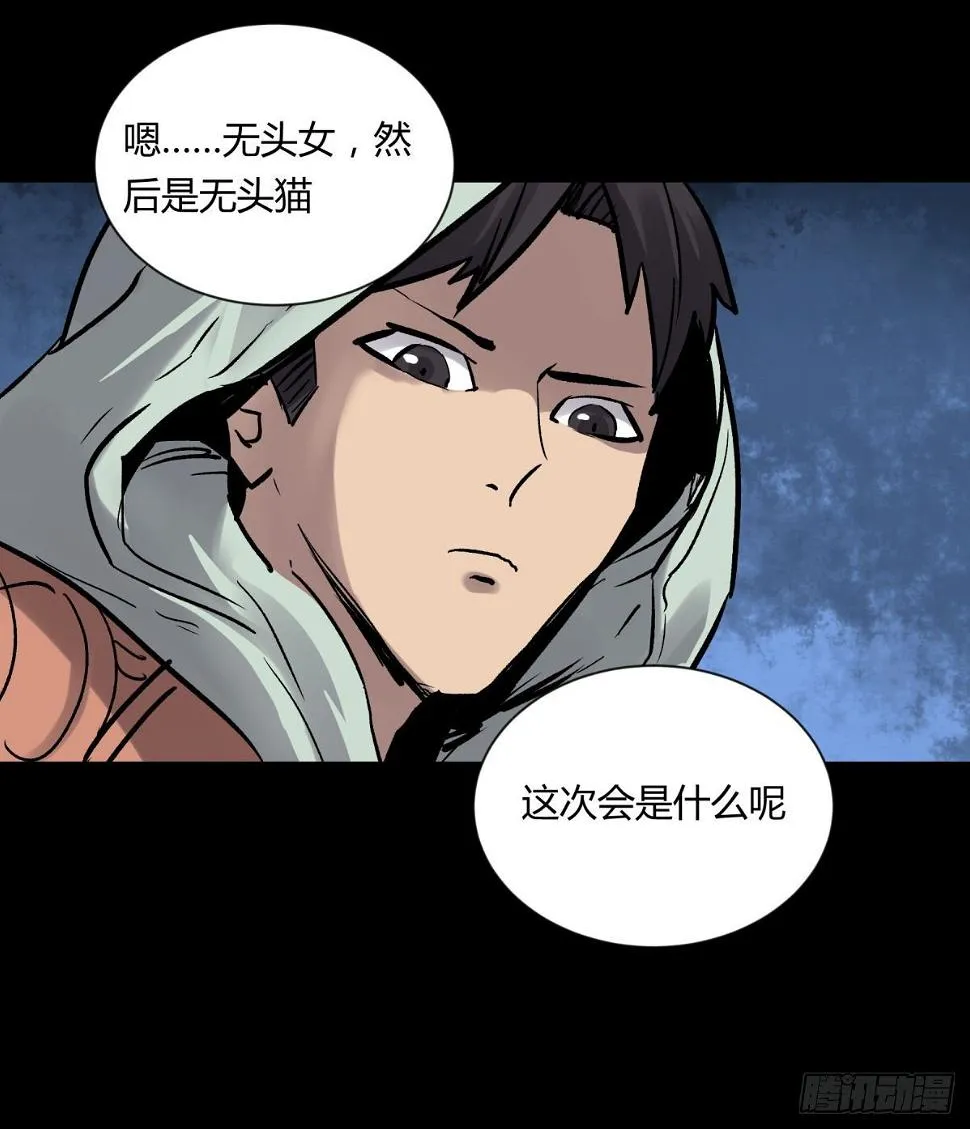 06豪宅 第37页