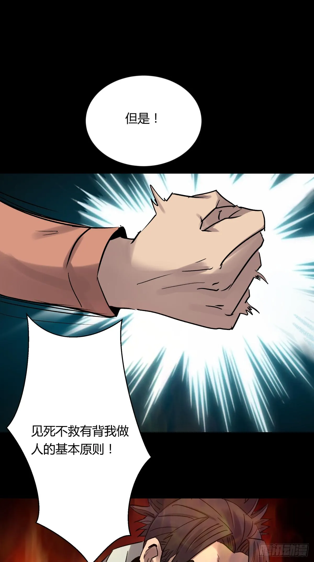 05纯阳 第48页