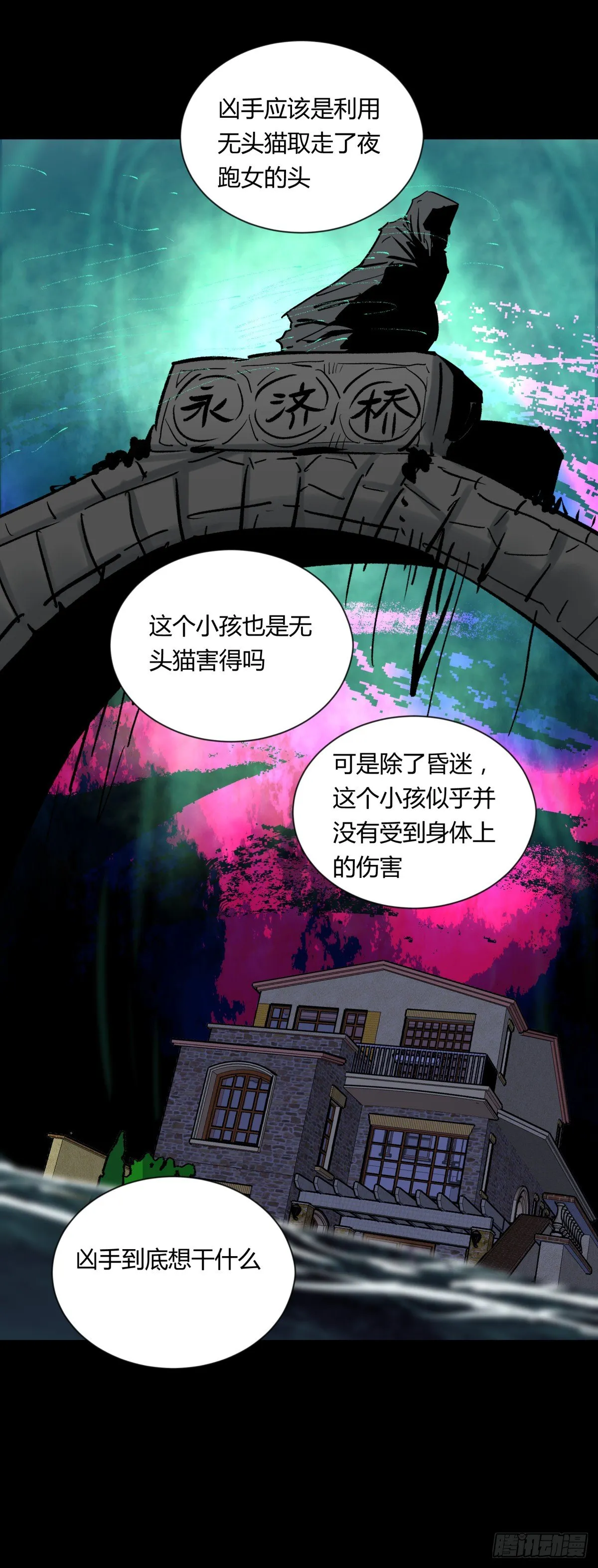 07高徒 第21页