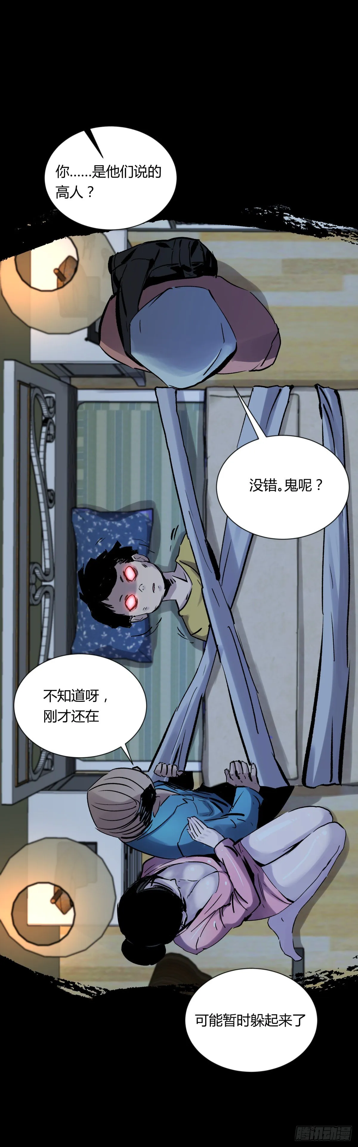 07高徒 第22页