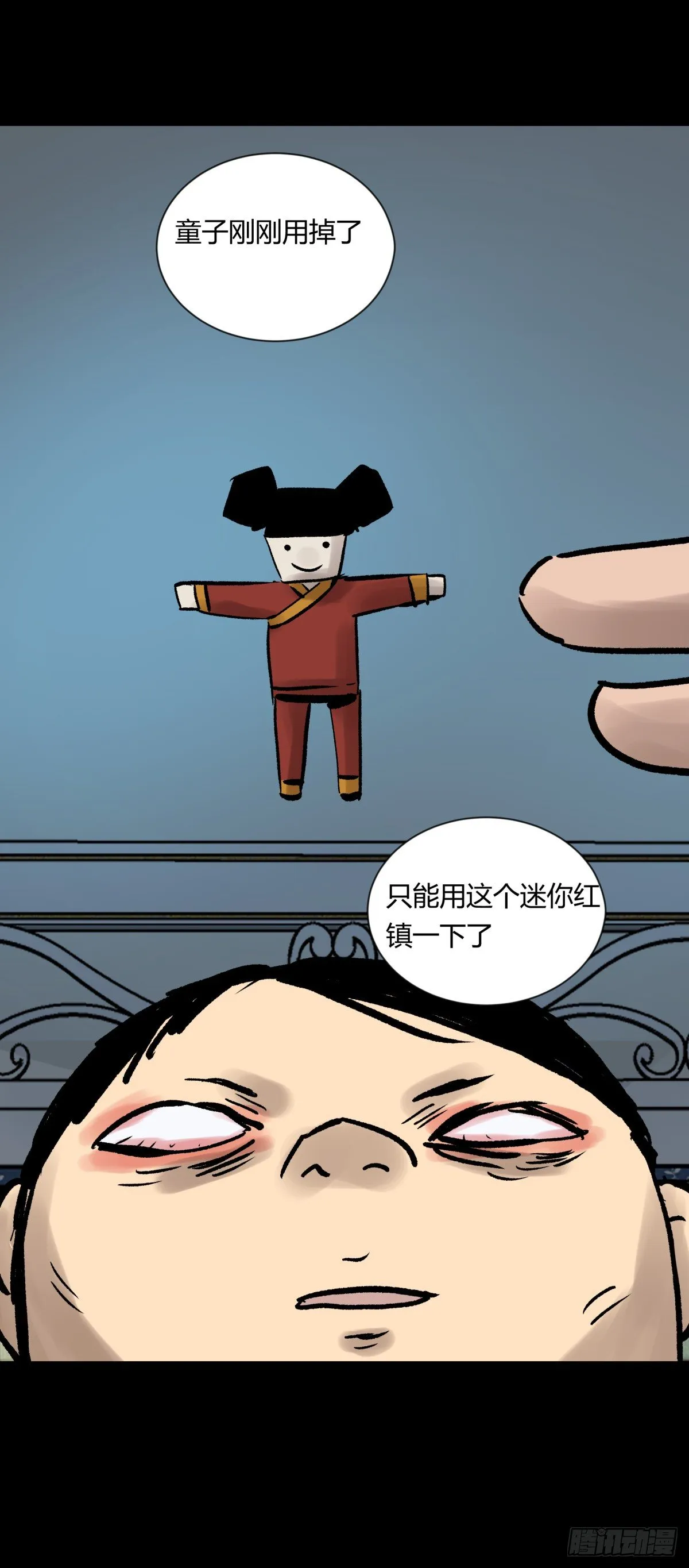 07高徒 第25页