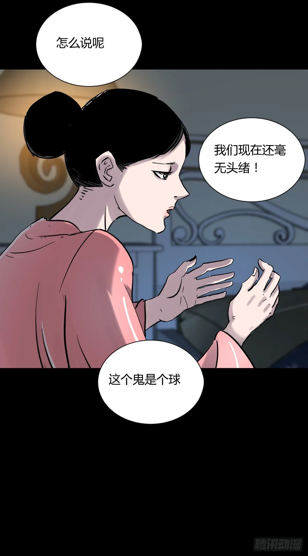 07高徒 第31页