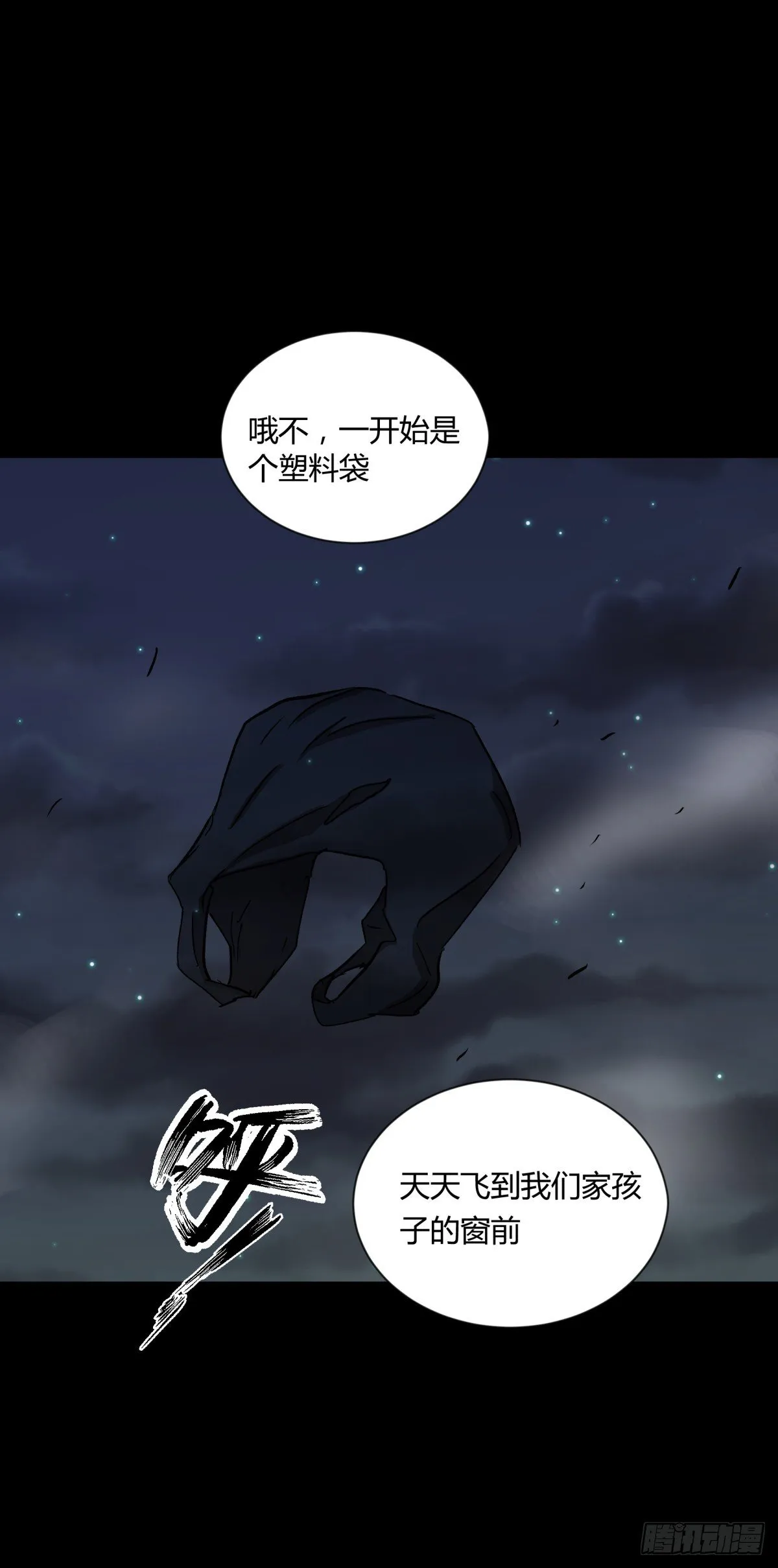 07高徒 第33页