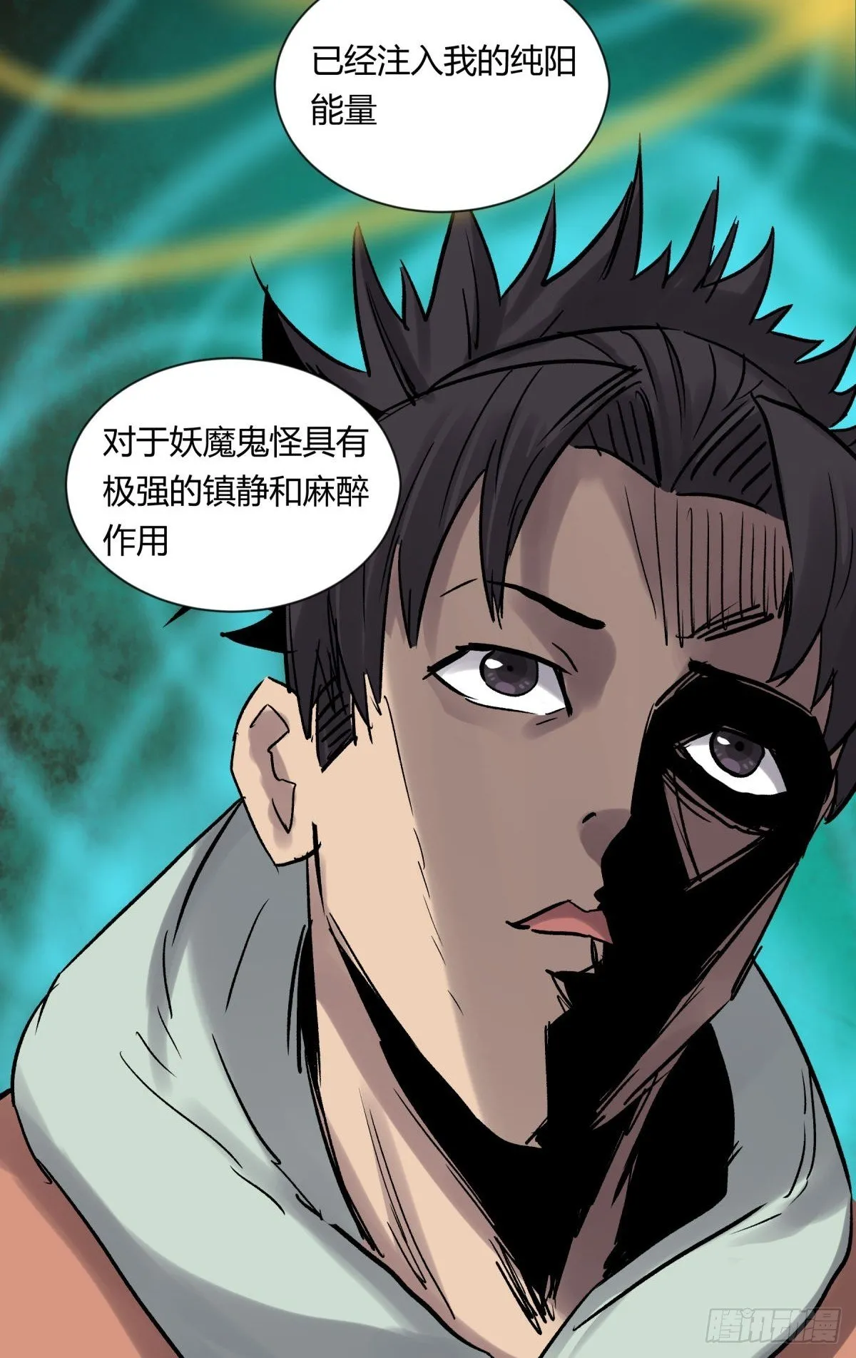 08魅力 第13页