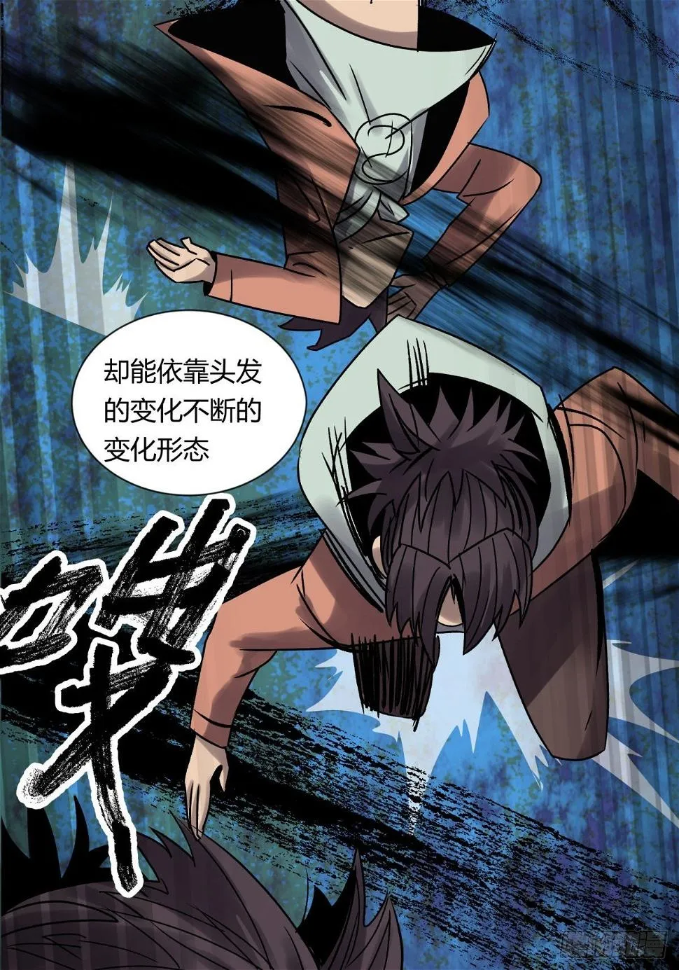 08魅力 第30页