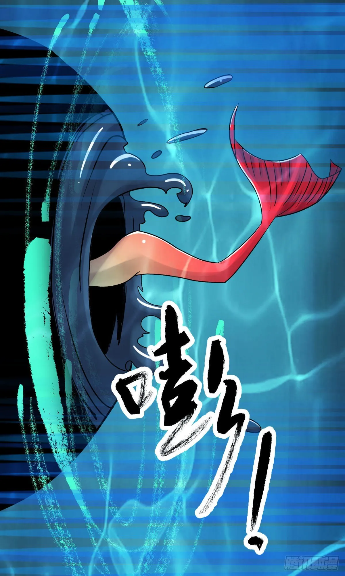 14天蟾 第37页
