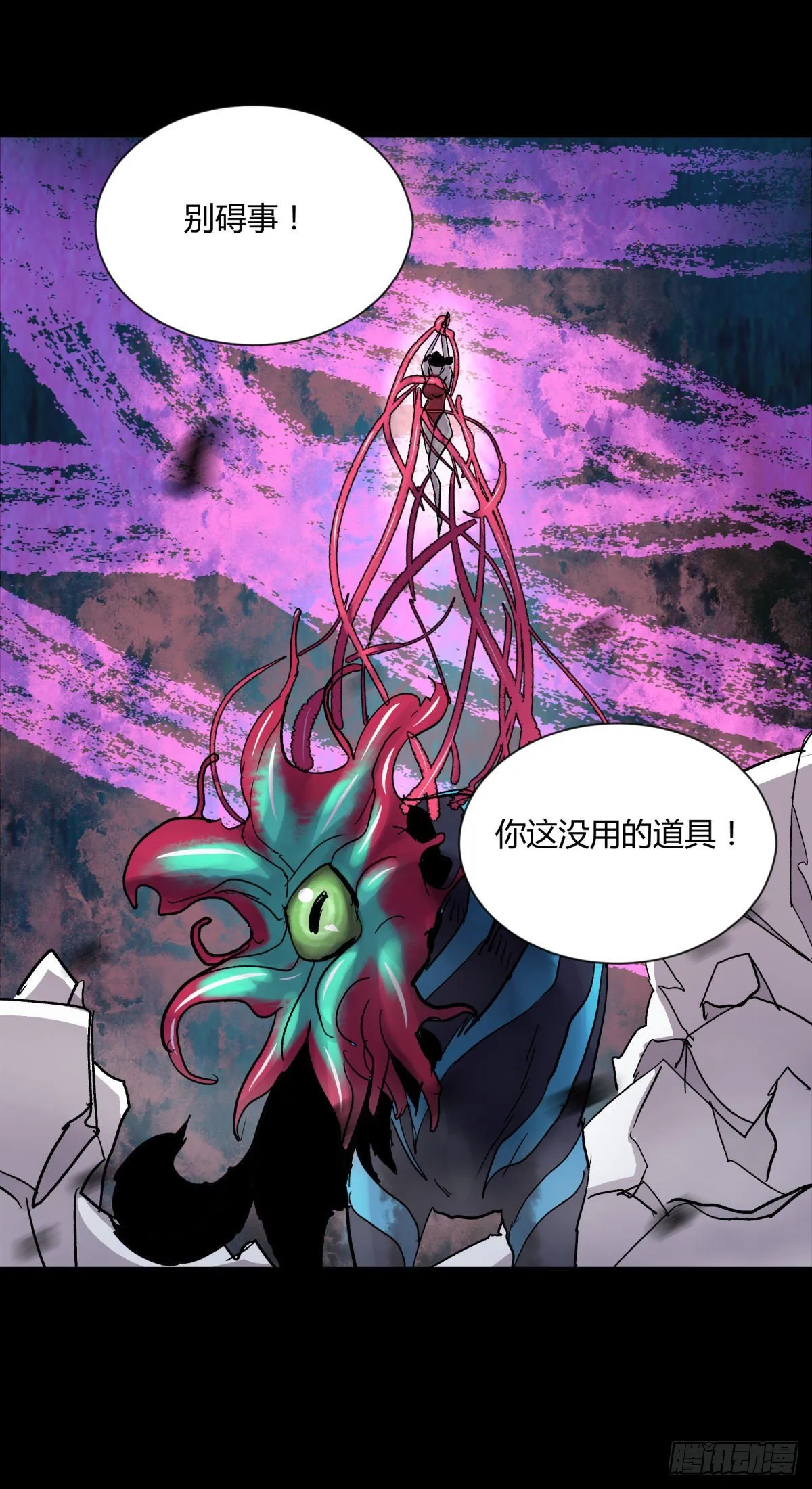 17女神 第22页