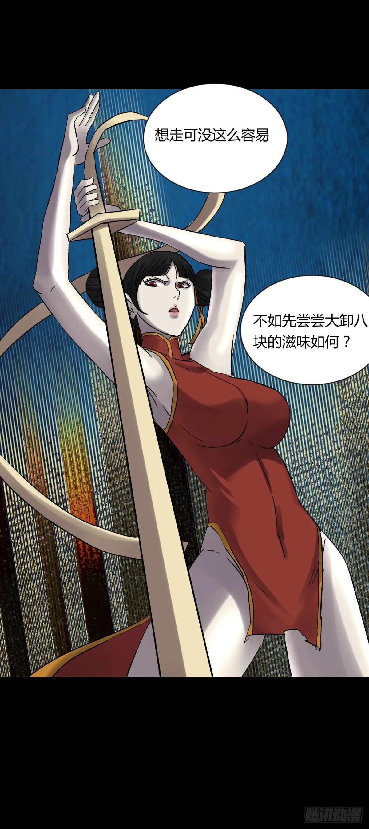 18动物 第37页