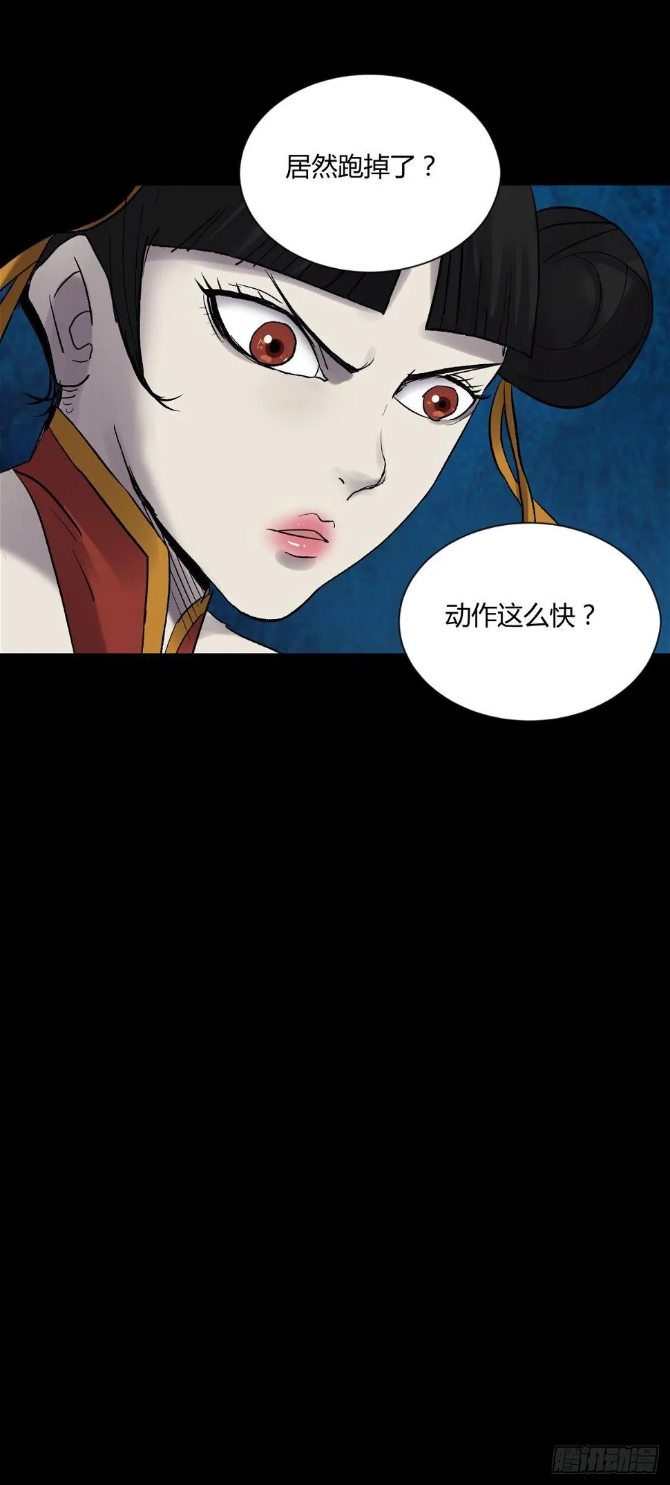 18动物 第41页