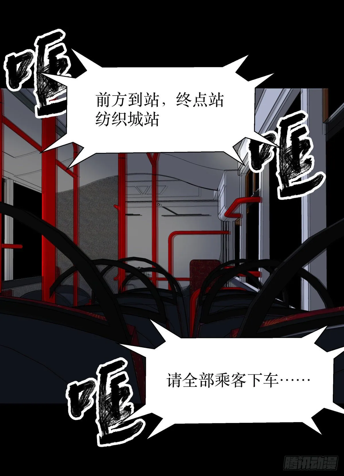 19晨曦 第2页