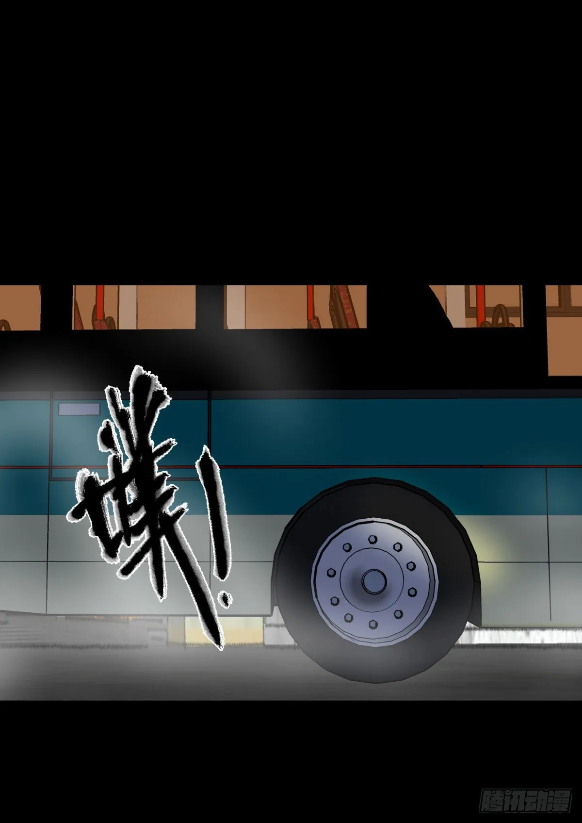 19晨曦 第3页