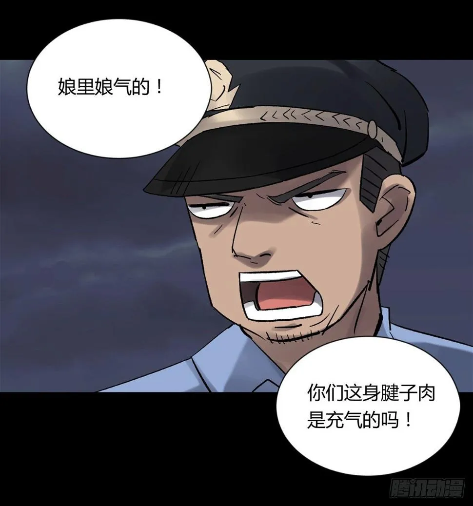 19晨曦 第7页