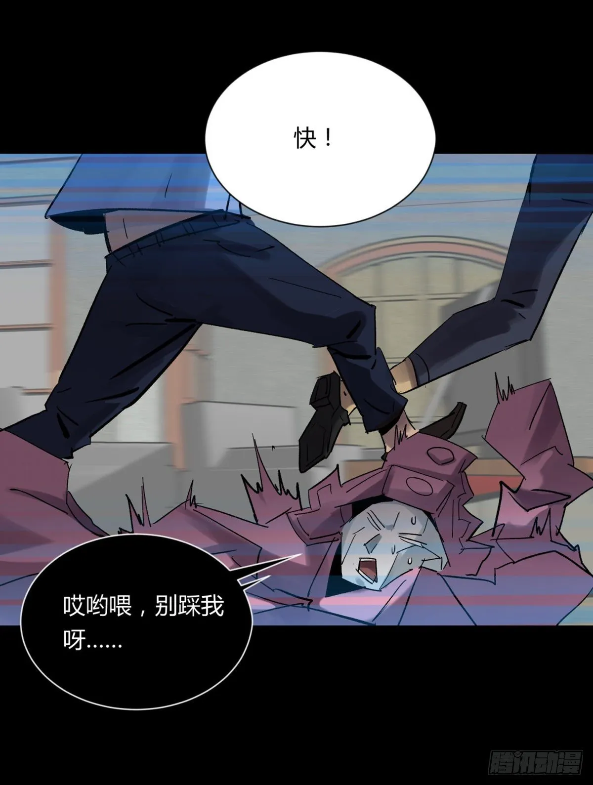 19晨曦 第12页