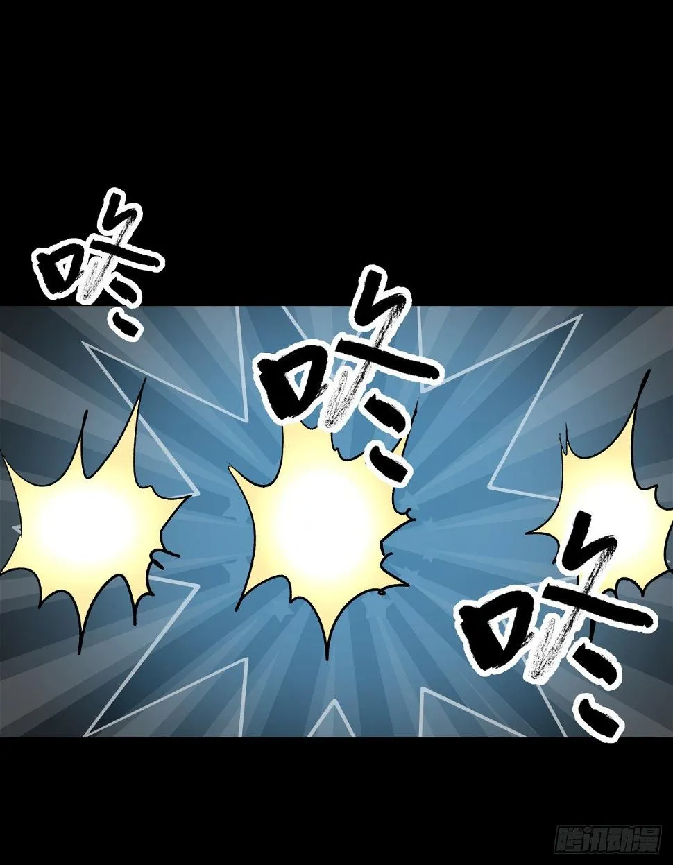 19晨曦 第17页