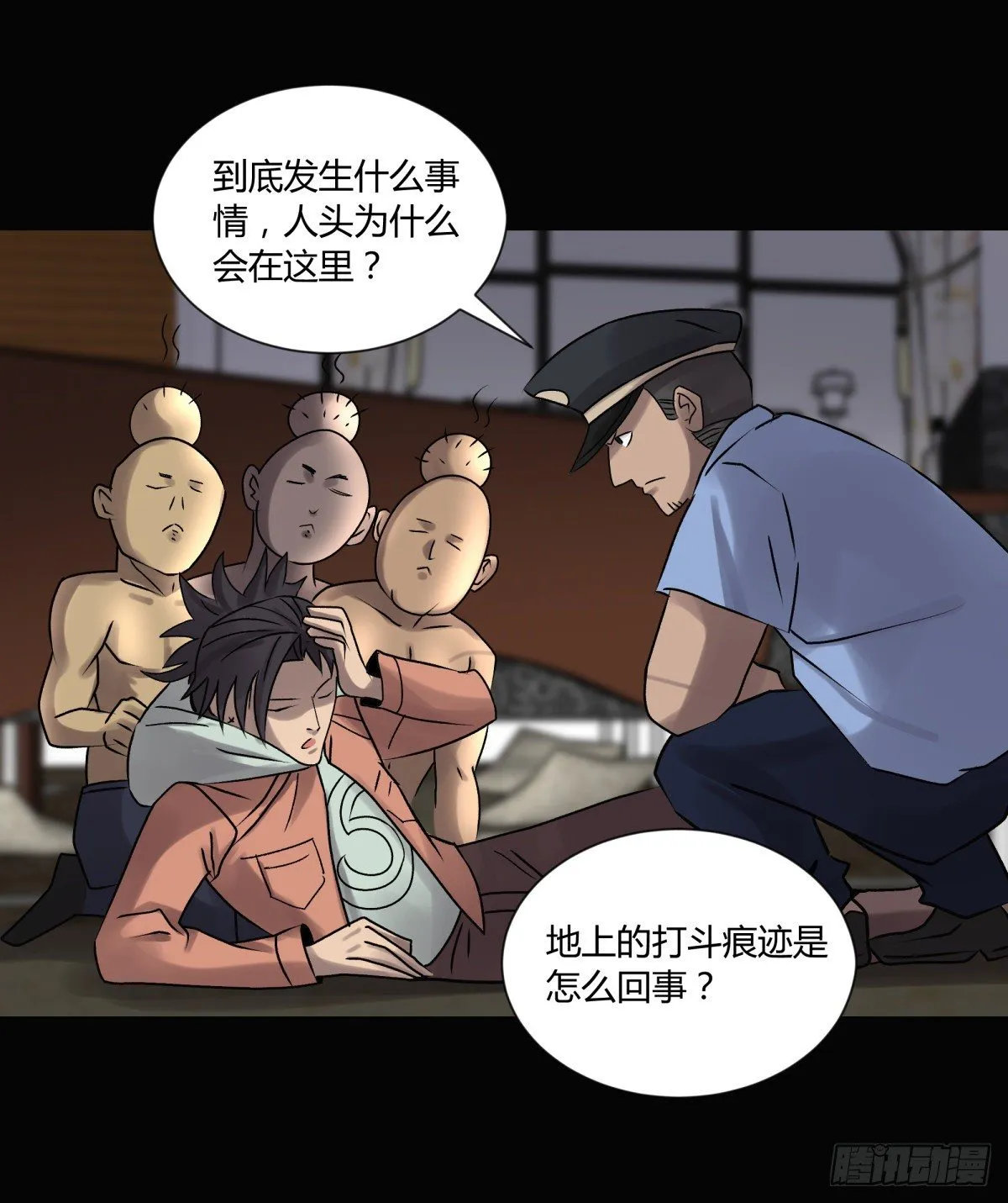 19晨曦 第20页