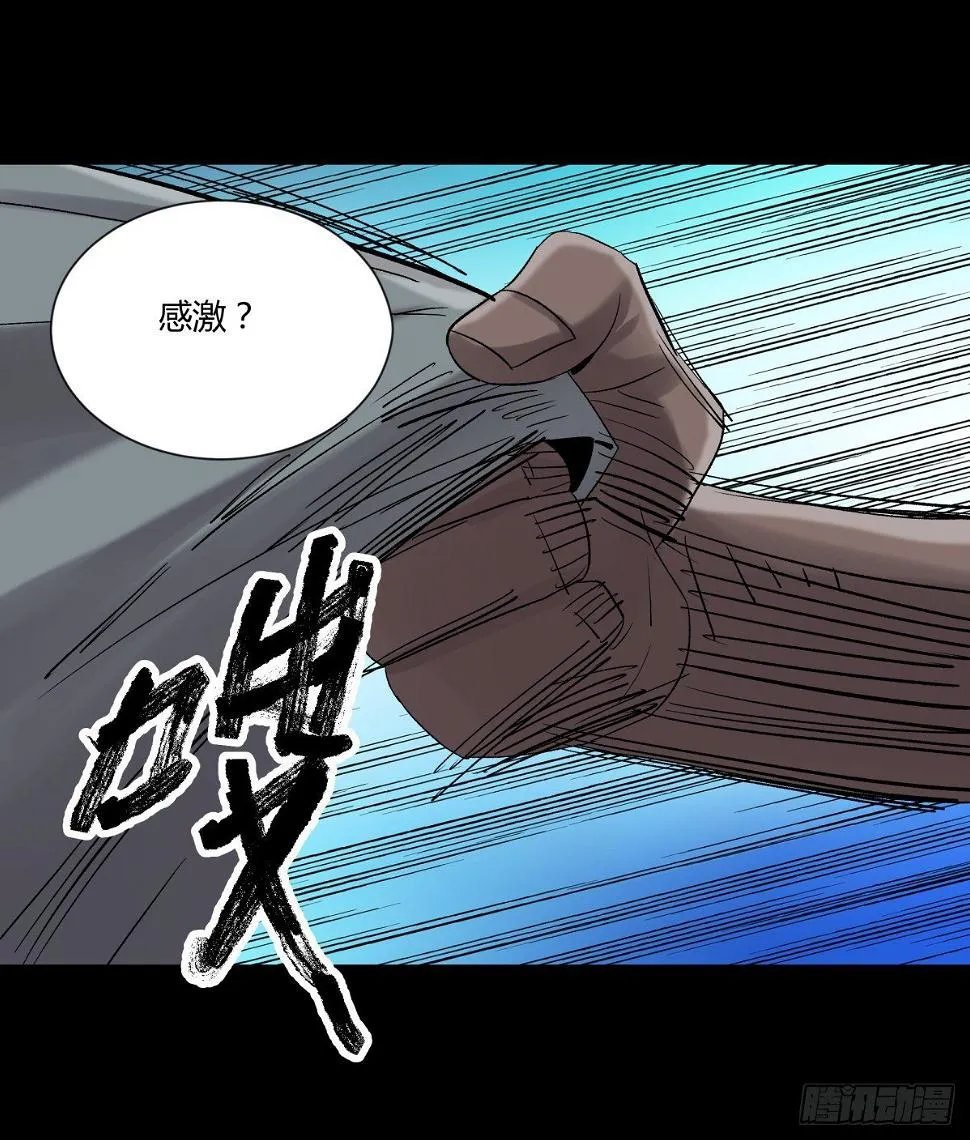 19晨曦 第22页