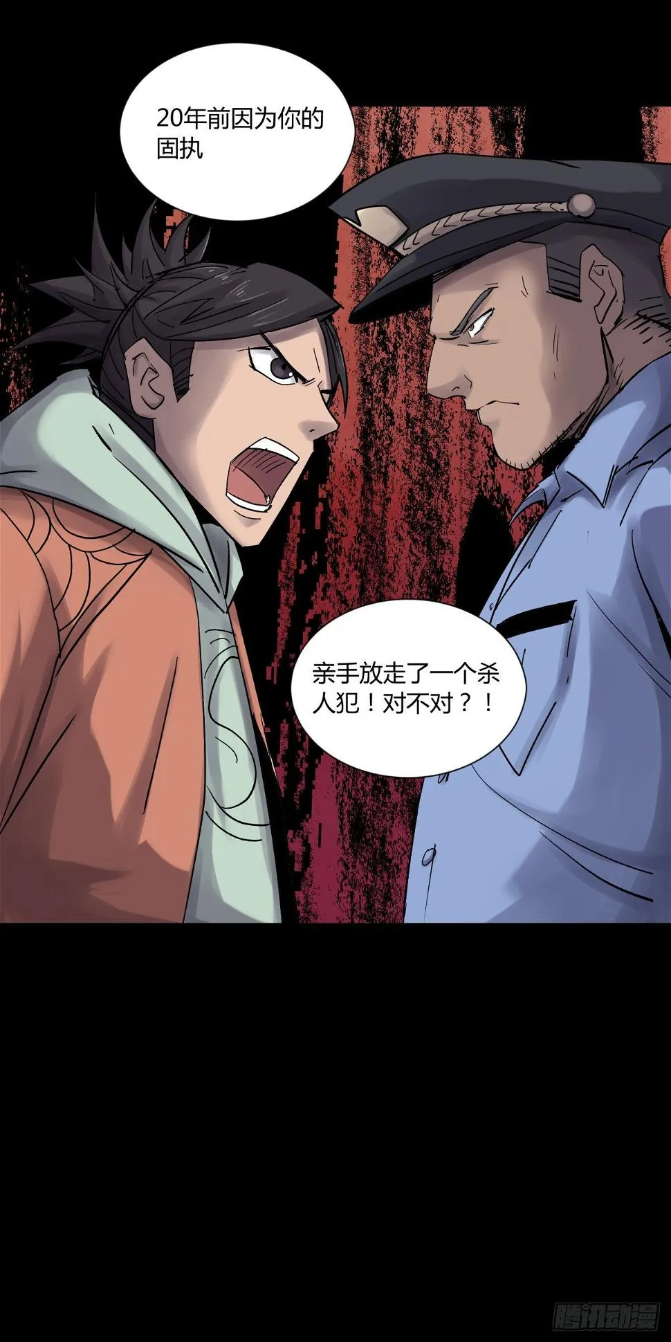 19晨曦 第26页