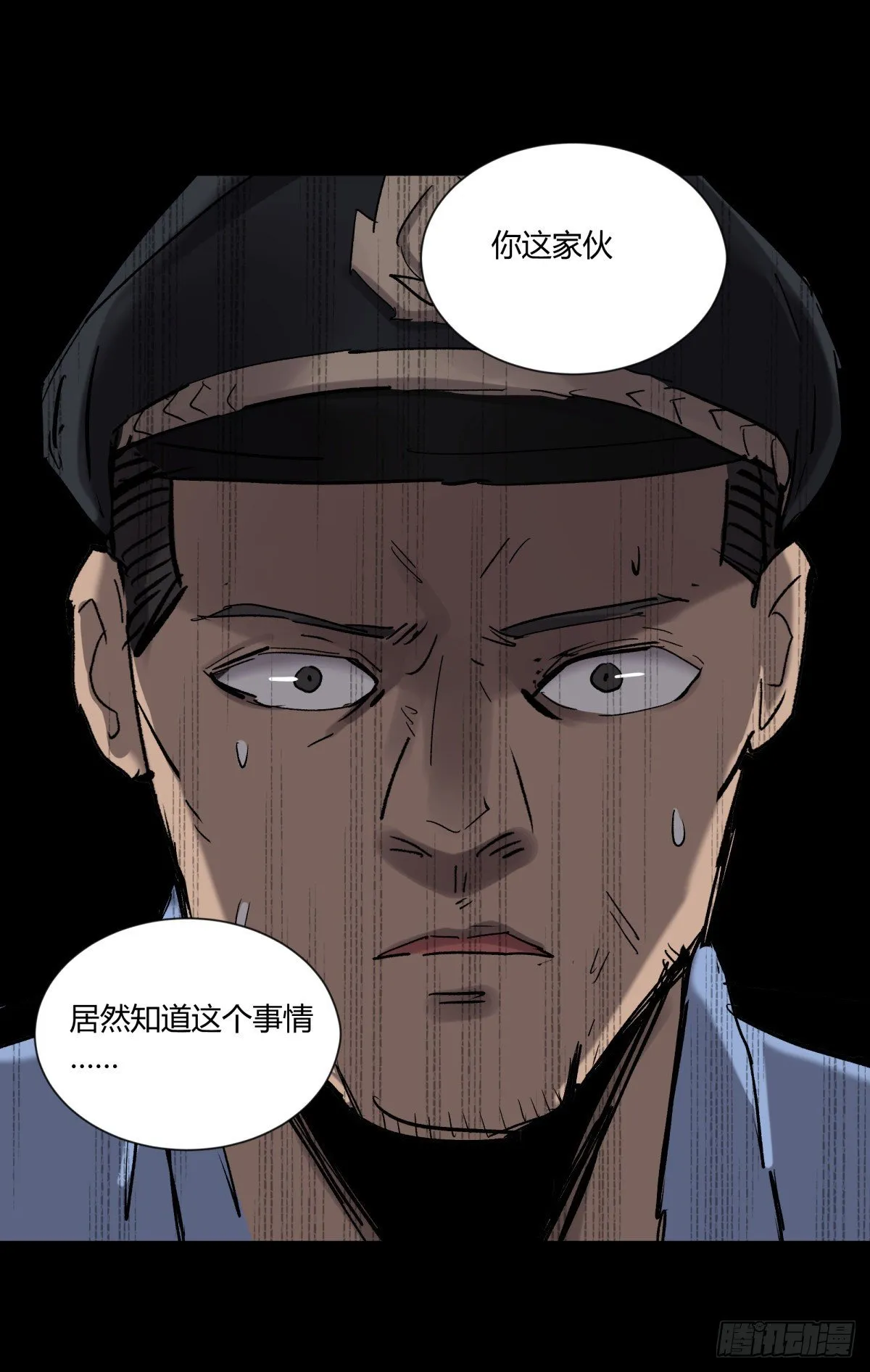 19晨曦 第27页