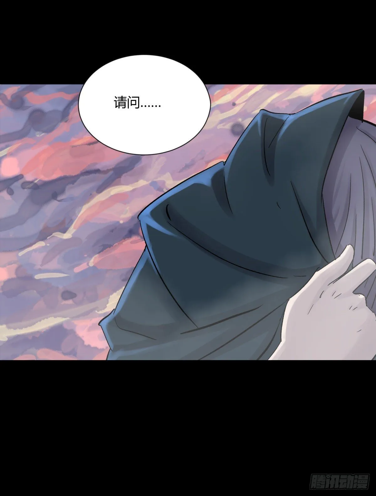 19晨曦 第35页