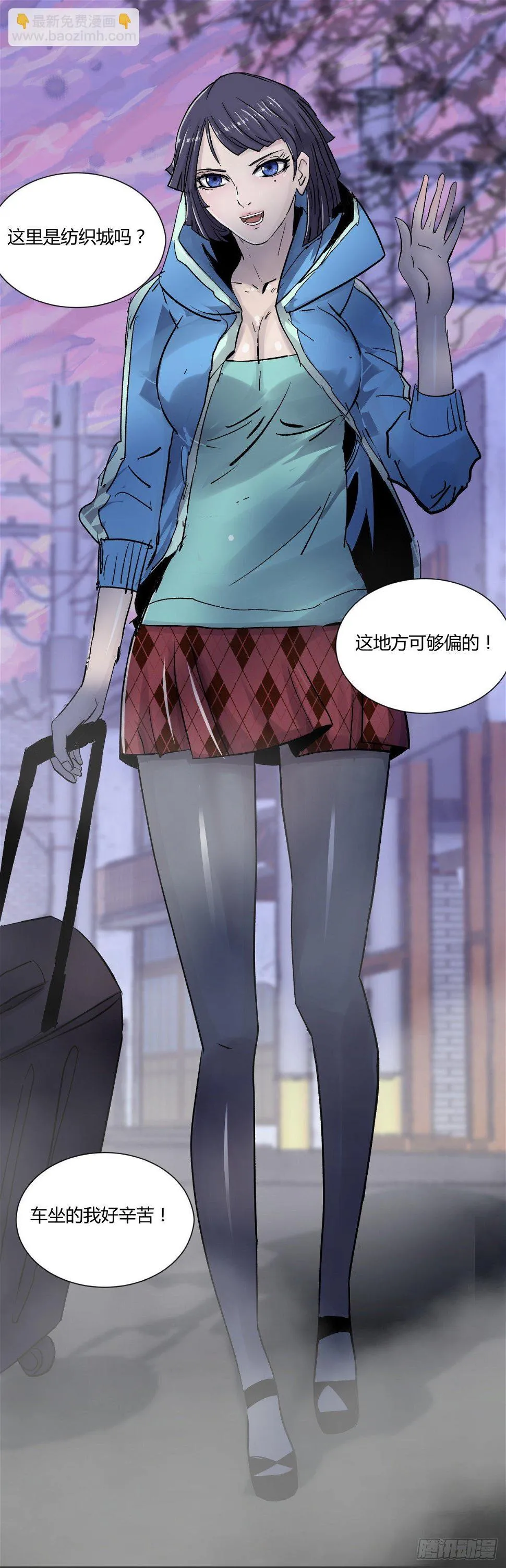 19晨曦 第36页