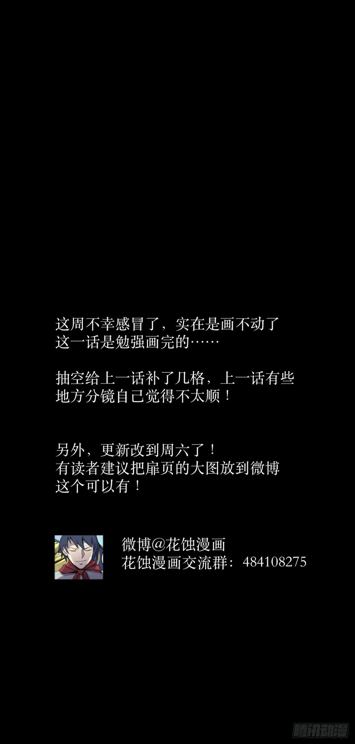 19晨曦 第37页