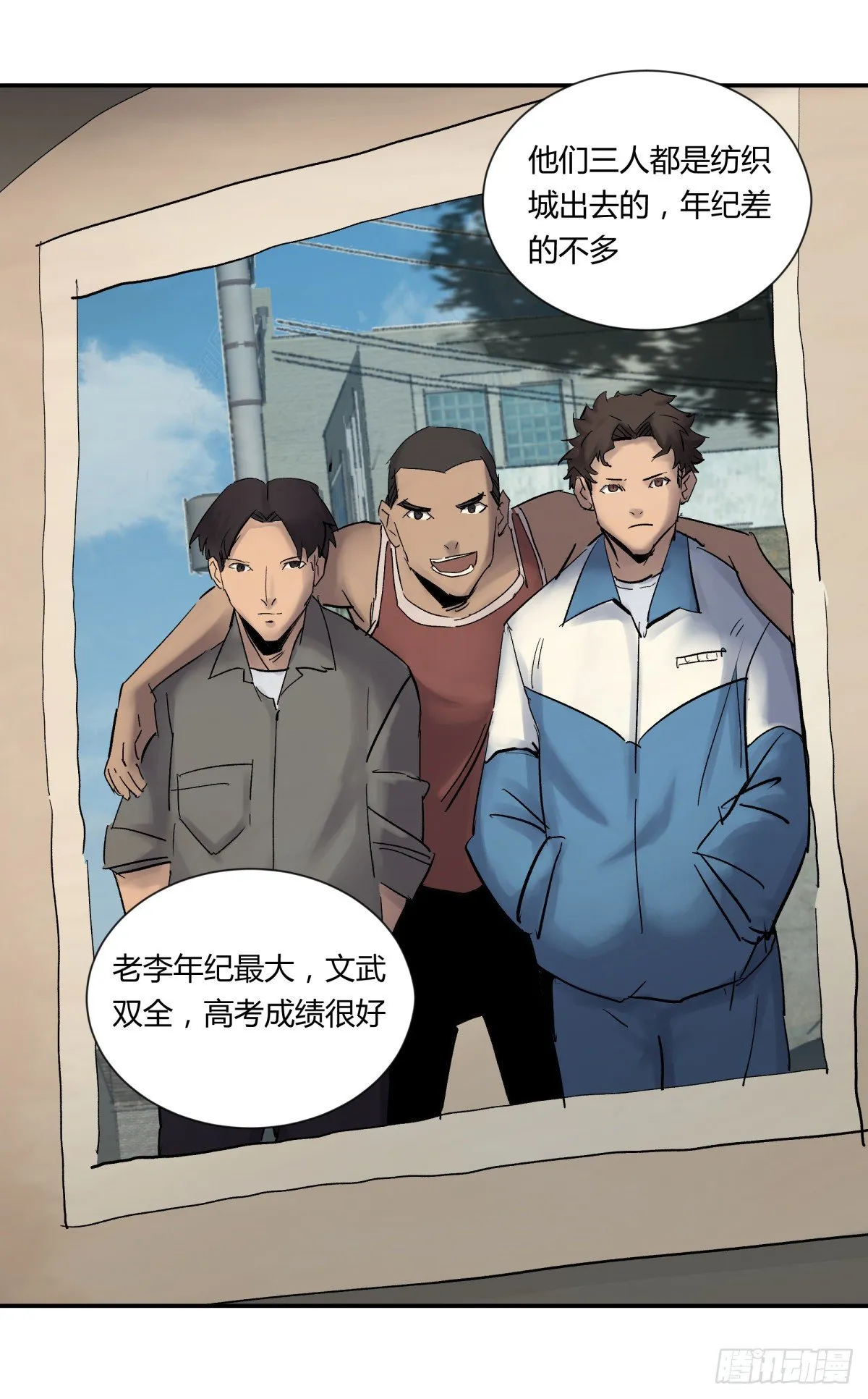 22芦苇 第17页