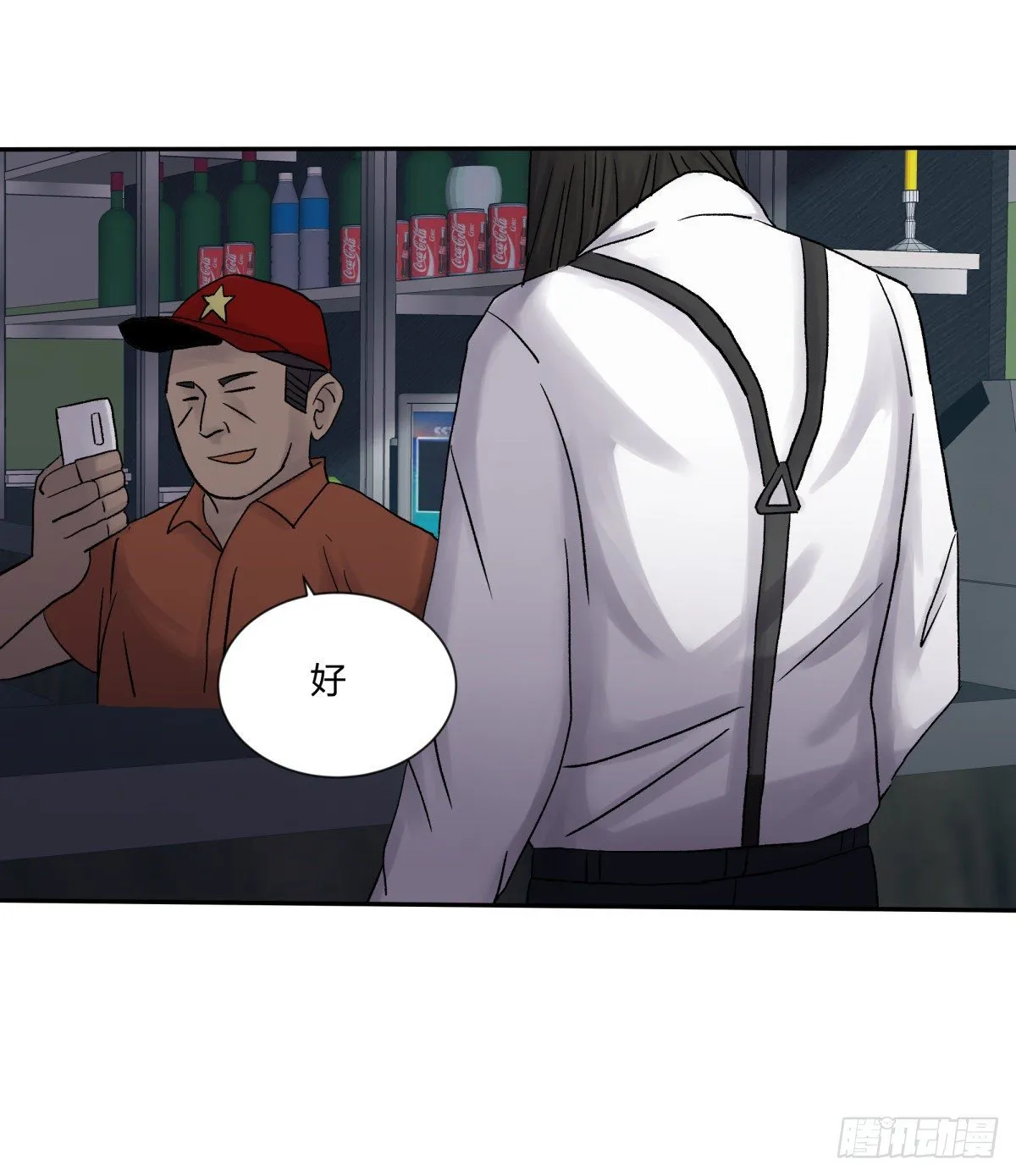 27开发 第2页