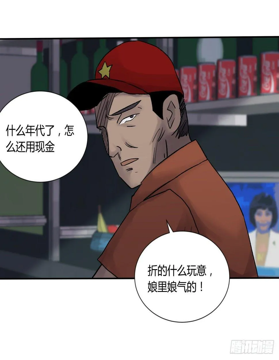 27开发 第3页