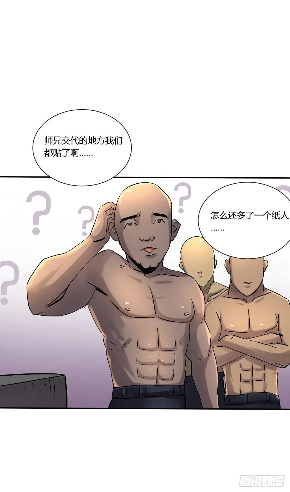 27开发 第4页