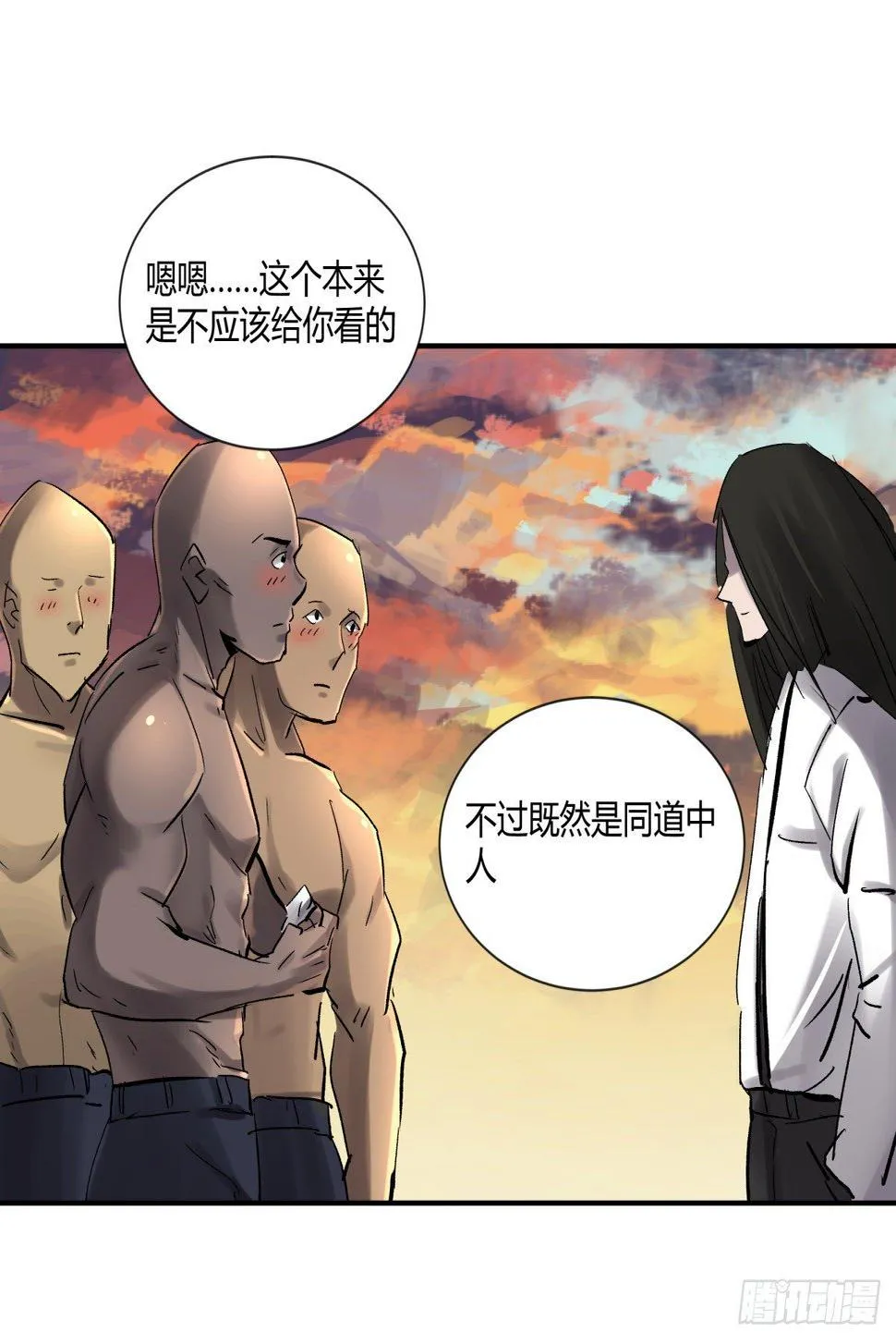 27开发 第7页