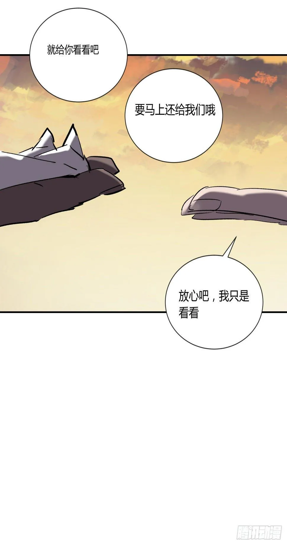 27开发 第8页